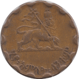 1944 25 SANTEEM ETHIOPIA - SILVER WORLD COINS - Cambridgeshire Coins
