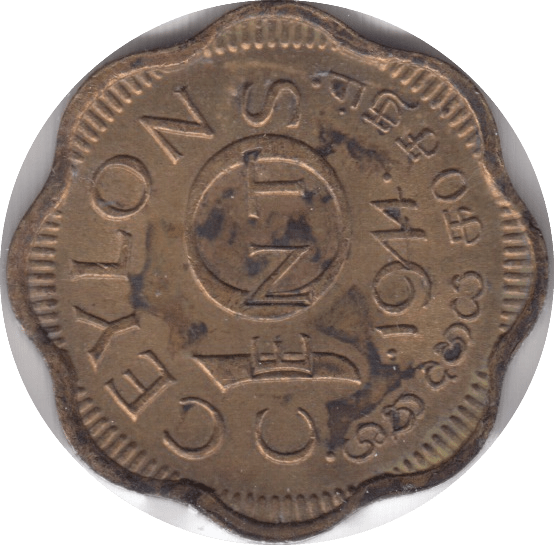 1944 CEYLON 10 CENTS - WORLD COINS - Cambridgeshire Coins