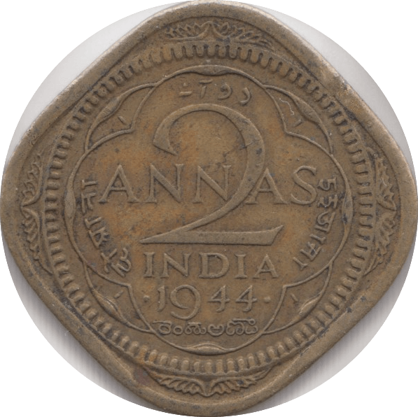 1944 INDIA TWO ANNA - WORLD COINS - Cambridgeshire Coins