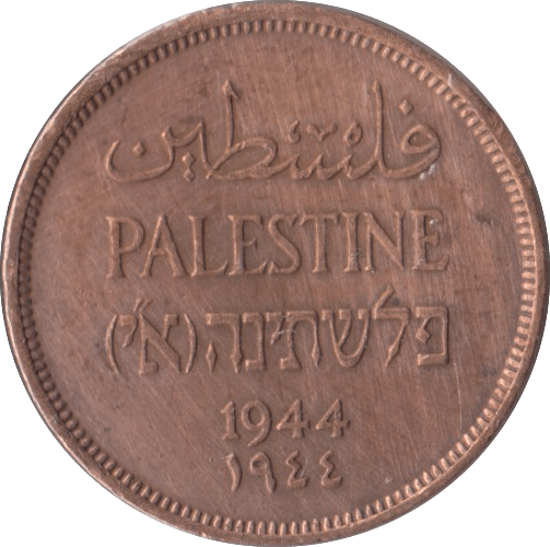 1944 PALESTINE ONE MIL - WORLD COINS - Cambridgeshire Coins
