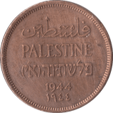 1944 PALESTINE ONE MIL - WORLD COINS - Cambridgeshire Coins