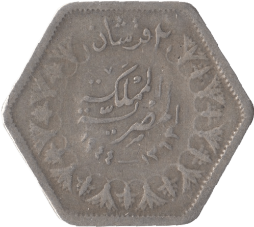 1944 SILVER 2 PIASTRE EGYPT - SILVER WORLD COINS - Cambridgeshire Coins