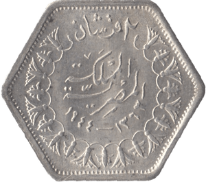 1944 SILVER 2 PIASTRE EGYPT - SILVER WORLD COINS - Cambridgeshire Coins