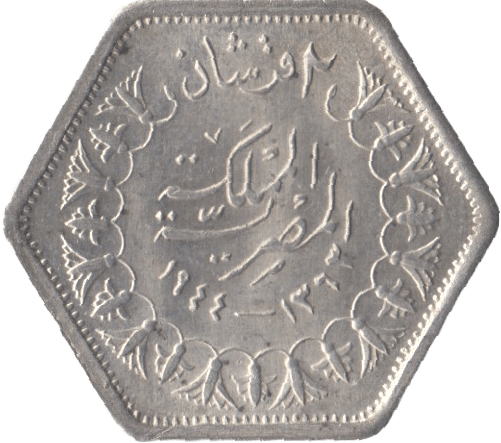 1944 SILVER 2 PIASTRE EGYPT - SILVER WORLD COINS - Cambridgeshire Coins