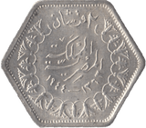 1944 SILVER 2 PIASTRE EGYPT - SILVER WORLD COINS - Cambridgeshire Coins