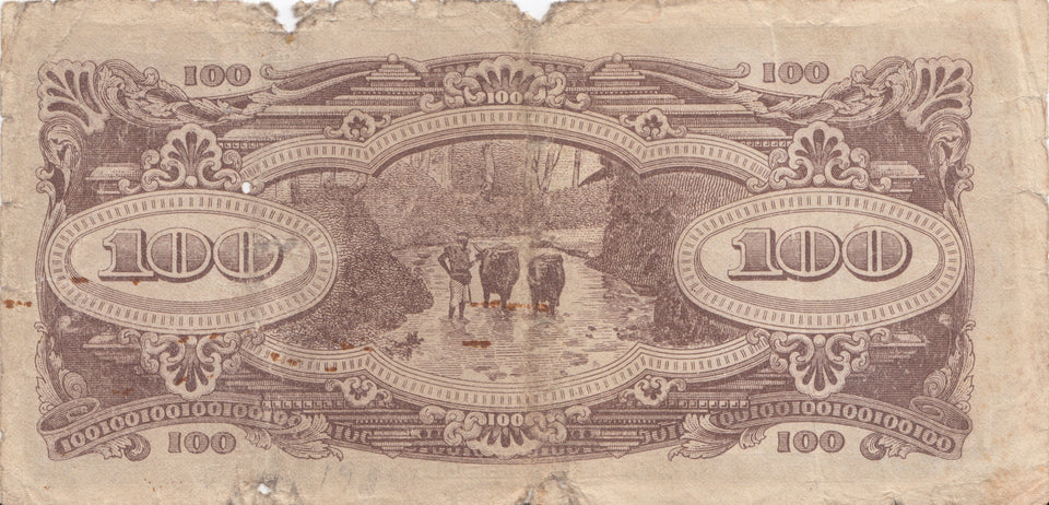1944 WWII 100 DOLLARS MALAYA JAPANESE GOVERNMENT BANKNOTE REF 1209 - World Banknotes - Cambridgeshire Coins