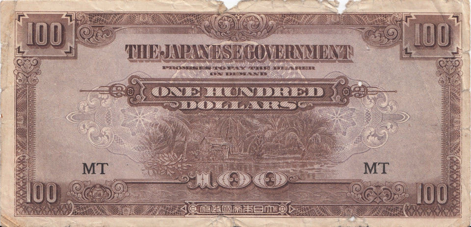 1944 WWII 100 DOLLARS MALAYA JAPANESE GOVERNMENT BANKNOTE REF 1209 - World Banknotes - Cambridgeshire Coins