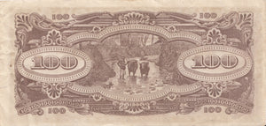 1944 WWII 100 DOLLARS MALAYA JAPANESE GOVERNMENT BANKNOTE REF 1214 - World Banknotes - Cambridgeshire Coins