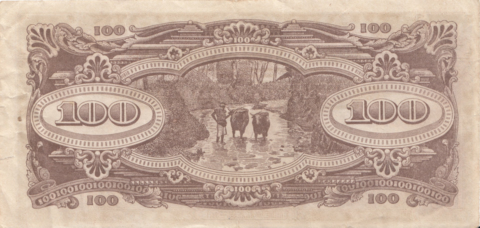 1944 WWII 100 DOLLARS MALAYA JAPANESE GOVERNMENT BANKNOTE REF 1214 - World Banknotes - Cambridgeshire Coins
