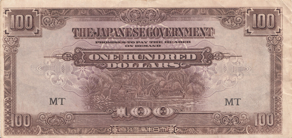 1944 WWII 100 DOLLARS MALAYA JAPANESE GOVERNMENT BANKNOTE REF 1214 - World Banknotes - Cambridgeshire Coins
