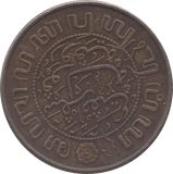 1945 2 1/2 NETHERLAND INDIES - SILVER WORLD COINS - Cambridgeshire Coins