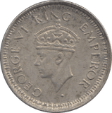 1945 INDIA SILVER QUARTER RUPEE - WORLD SILVER COINS - Cambridgeshire Coins