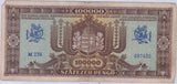 1945 MAGYAR NEMZETI BANK 1000 PENGO BANKNOTE REF 1456 B - World Banknotes - Cambridgeshire Coins
