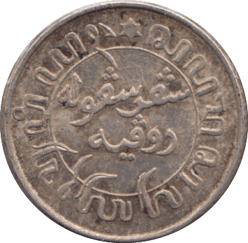 1945 SILVER 1/10 GULDEN NETHERLANDS - SILVER WORLD COINS - Cambridgeshire Coins