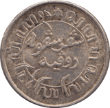 1945 SILVER 1/10 GULDEN NETHERLANDS - SILVER WORLD COINS - Cambridgeshire Coins