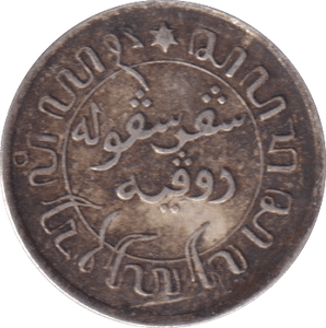 1945 SILVER DUTCH EAST INDIES 1/1O GULDEN - SILVER WORLD COINS - Cambridgeshire Coins