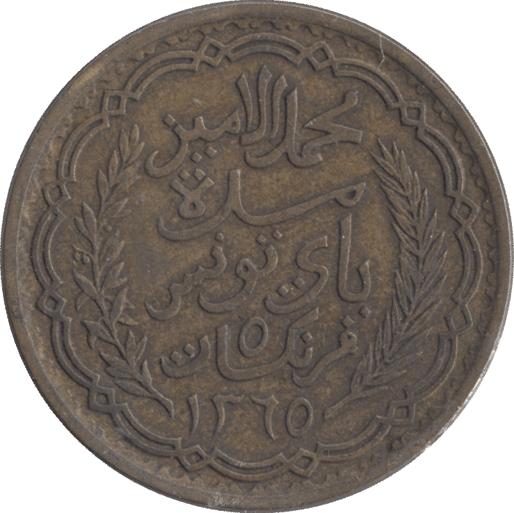 1946 5 FRANCS TUNISIA - WORLD COINS - Cambridgeshire Coins
