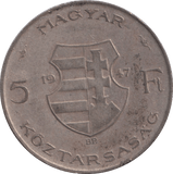 1947 5 FLORINT HUNGARY - WORLD COINS - Cambridgeshire Coins