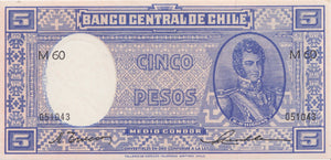 1947 5 PESOS BANKNOTE CHILE REF 671 - World Banknotes - Cambridgeshire Coins