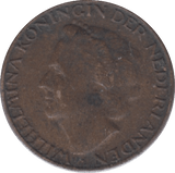 1948 NETHERLANDS ONE CENT - WORLD COINS - Cambridgeshire Coins