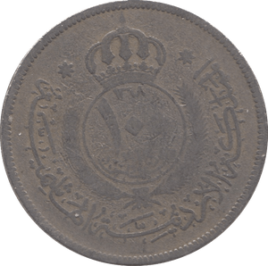 1949 100 FILS JORDAN - WORLD COINS - Cambridgeshire Coins