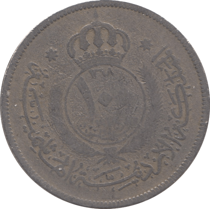 1949 100 FILS JORDAN - WORLD COINS - Cambridgeshire Coins