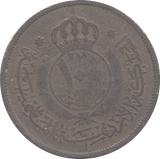 1949 100 FILS JORDAN - WORLD COINS - Cambridgeshire Coins