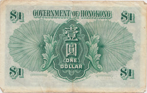 1949 GOVERNMENT OF HONG KONG BANKNOTE REF 1395 - World Banknotes - Cambridgeshire Coins