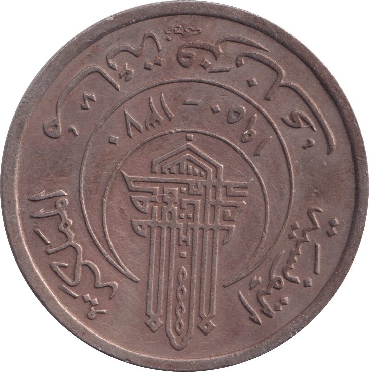 1950 100 FRANCS TUNISIA - WORLD COINS - Cambridgeshire Coins