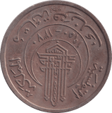 1950 100 FRANCS TUNISIA - WORLD COINS - Cambridgeshire Coins