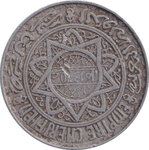 1950 5 FRANCS MOROCCO - WORLD COINS - Cambridgeshire Coins