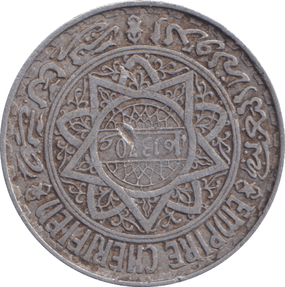 1950 5 FRANCS MOROCCO - WORLD COINS - Cambridgeshire Coins