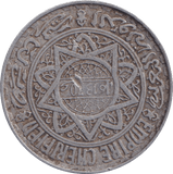 1950 5 FRANCS MOROCCO - WORLD COINS - Cambridgeshire Coins