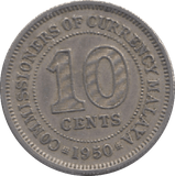 1950 MALAYSIA 10 CENTS - WORLD COINS - Cambridgeshire Coins