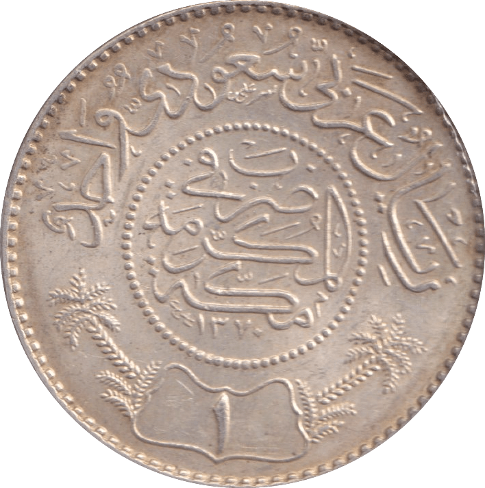 1950 SAUDI ARABIA ONE RIYAL - WORLD COINS - Cambridgeshire Coins