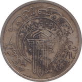 1950 TUNISIAN 100 FRANCS - WORLD COINS - Cambridgeshire Coins
