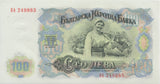 1951 100 LEV BANKNOTE BULGARIA REF 597 - World Banknotes - Cambridgeshire Coins