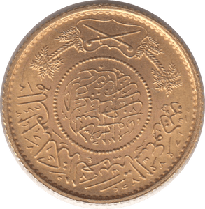 1951 GOLD ONE GUNAYH GUINEA SAUDI ARABIA ( UNC ) - Gold World Coins - Cambridgeshire Coins