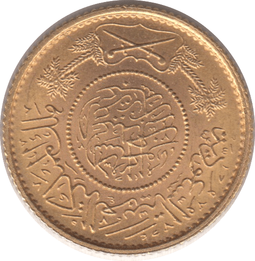 1951 GOLD ONE GUNAYH GUINEA SAUDI ARABIA ( UNC ) - Gold World Coins - Cambridgeshire Coins