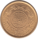 1951 GOLD ONE GUNAYH GUINEA SAUDI ARABIA ( UNC ) - Gold World Coins - Cambridgeshire Coins