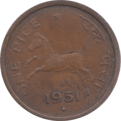 1951 INDIA ONE PICE - WORLD COINS - Cambridgeshire Coins