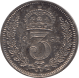 1951 MAUNDY THREEPENCE ( BU ) - Maundy Coins - Cambridgeshire Coins