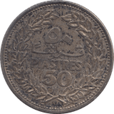 1952 LEBANON SILVER 50 PIASTRES - WORLD SILVER COINS - Cambridgeshire Coins