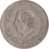 1952 SILVER MEXICAN CINCO PESO - SILVER WORLD COINS - Cambridgeshire Coins