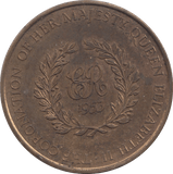 1953 CORONATION OF QUEEN ELIZABETH II COMMEMORATIVE MEDALLION - MEDALLIONS - Cambridgeshire Coins