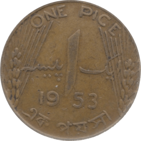 1953 PAKISTAN 1 PICE - WORLD COINS - Cambridgeshire Coins