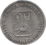 1954 SILVER 25 CENTIMOS VENEZUELA - SILVER WORLD COINS - Cambridgeshire Coins