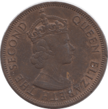 1955 5 MILS CYPRUS - WORLD COINS - Cambridgeshire Coins