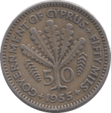 1955 CYPRUS 50 MILS - WORLD COINS - Cambridgeshire Coins