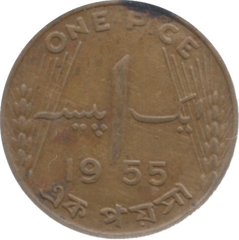1955 PAKISTAN 1 PICE - WORLD COINS - Cambridgeshire Coins